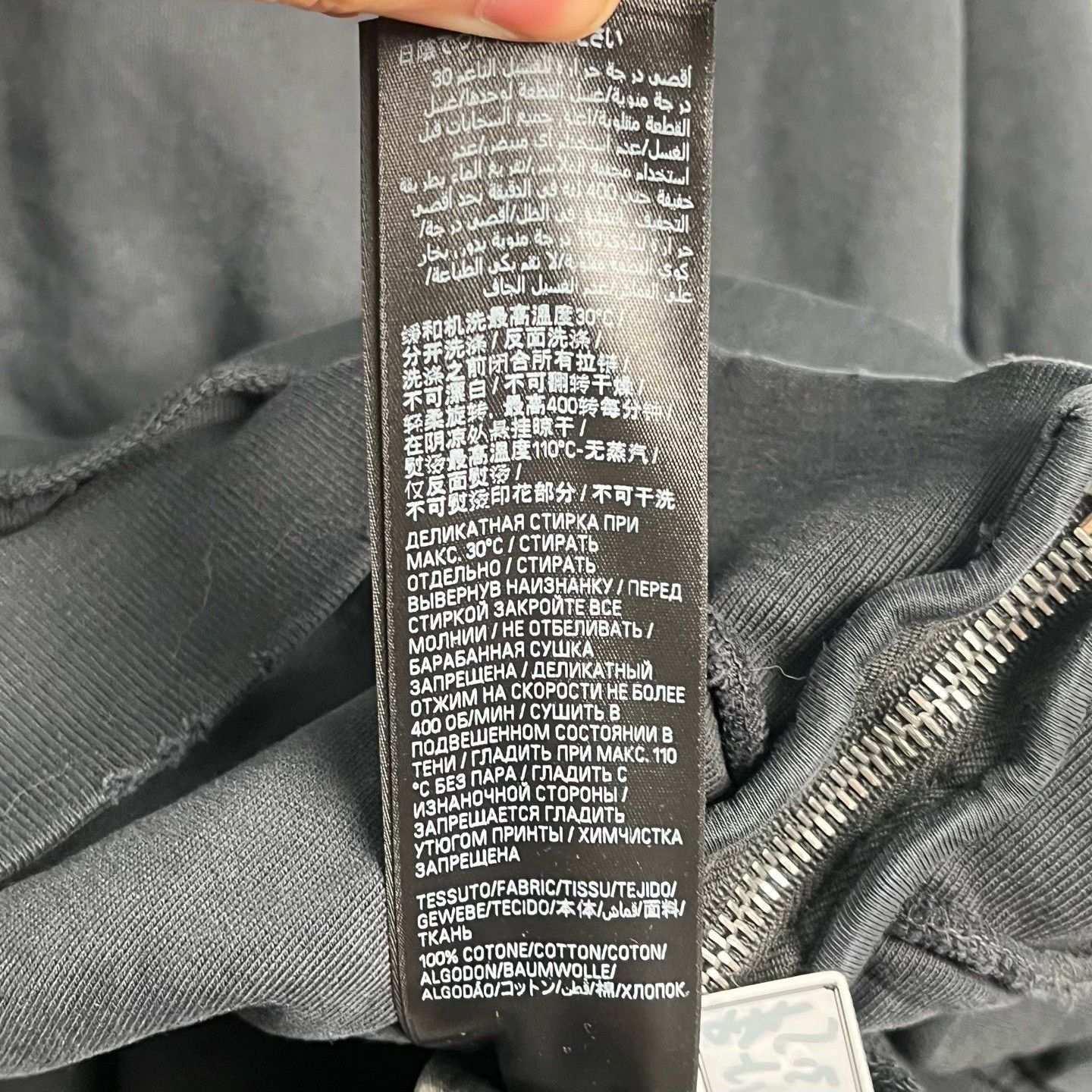 Balenciaga Balenciaga Masking Tape Logo Zip Hoodie Size M Size US M / EU 48-50 / 2 - 5 Thumbnail