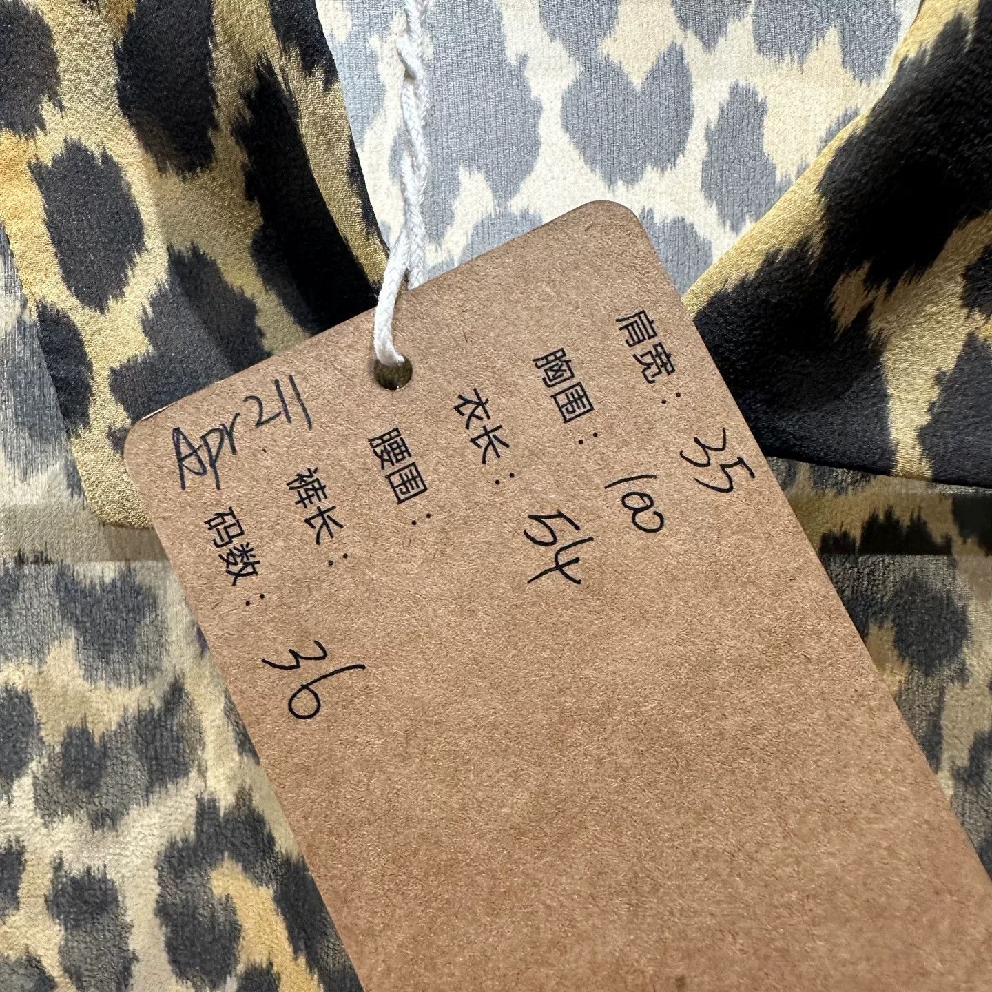 Dior Dior Animal Print T-Shirt it_36 Women Size XS / US 0-2 / IT 36-38 - 5 Thumbnail