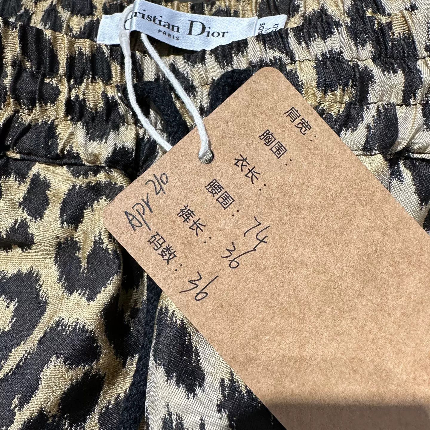 Dior Dior Animal Print T-Shirt it_36 Women Size XS / US 0-2 / IT 36-38 - 5 Thumbnail
