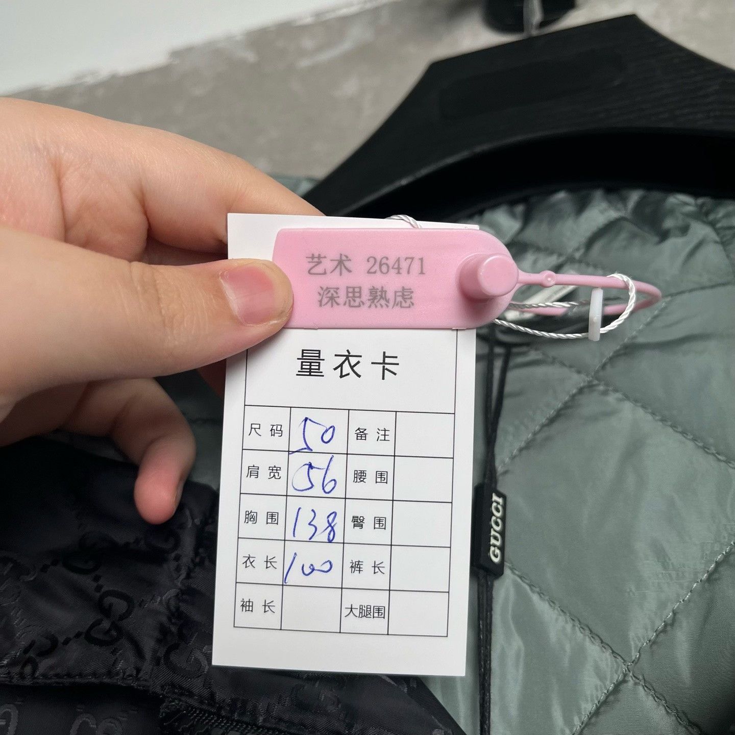 Gucci Gucci Monogram Panel Down Parka Size 50 Size US M / EU 48-50 / 2 - 6 Thumbnail