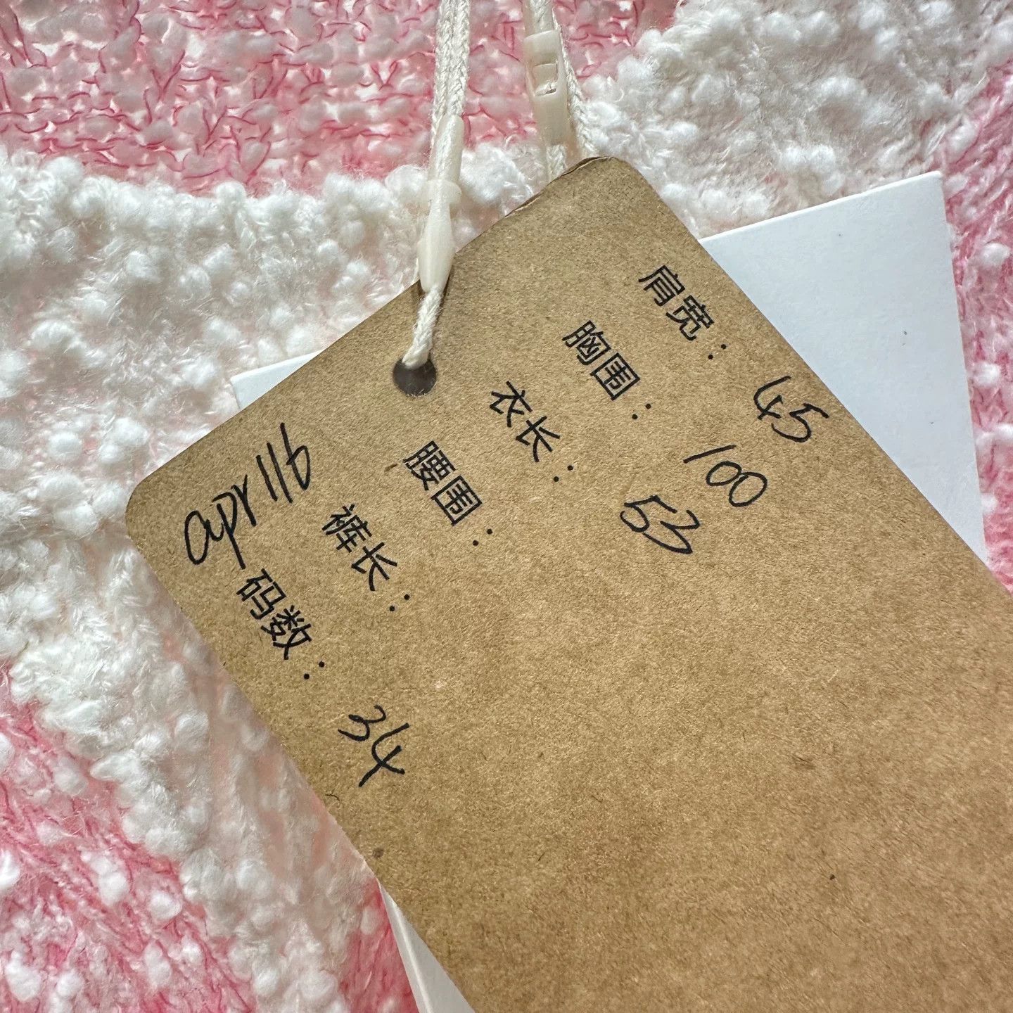Chanel Chanel Knit Pink T-Shirt us_4 Women Size S / US 4 / IT 40 - 5 Thumbnail