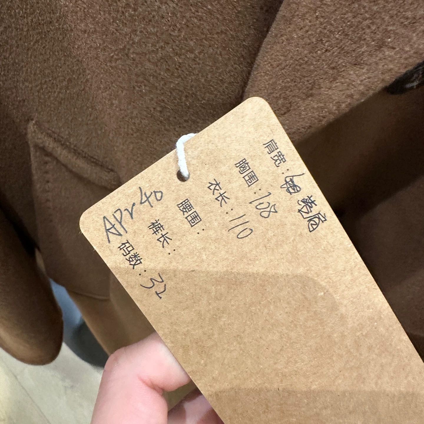 Max Mara Max Mara Coat M Women Size M / US 6-8 / IT 42-44 - 5 Thumbnail