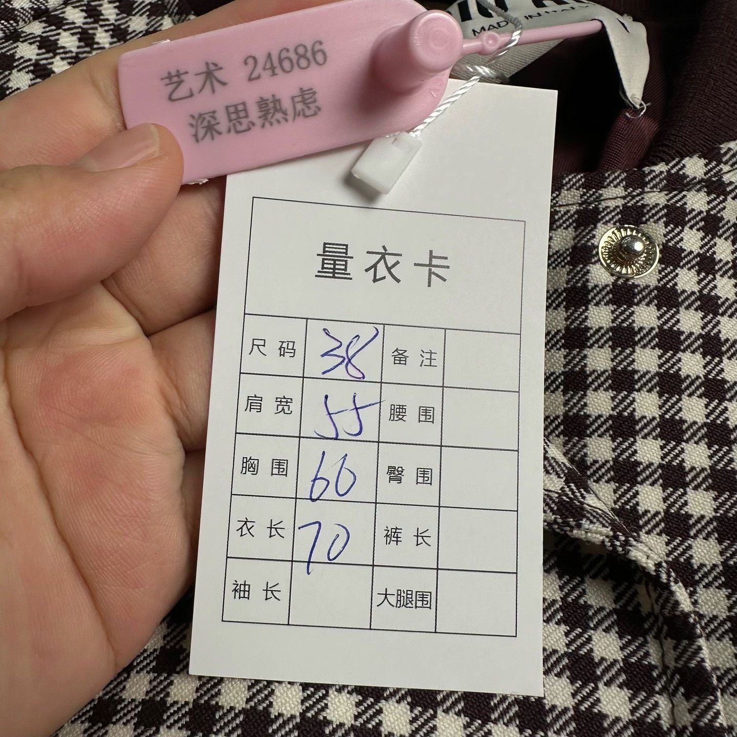 Miu Miu Miu Miu Gingham Check Bomber Jacket IT 38 Size XS / US 0-2 / IT 36-38 - 7 Thumbnail