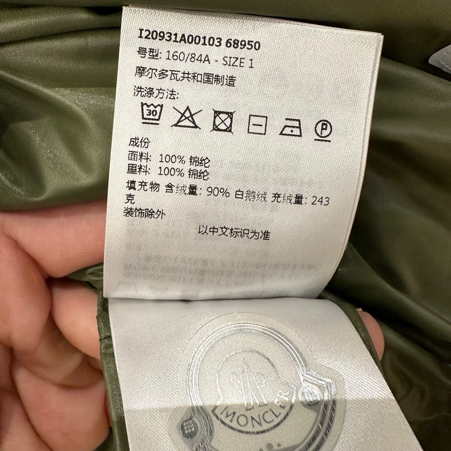 Moncler Moncler White Down Jacket S Women Size S / US 4 / IT 40 - 7 Thumbnail