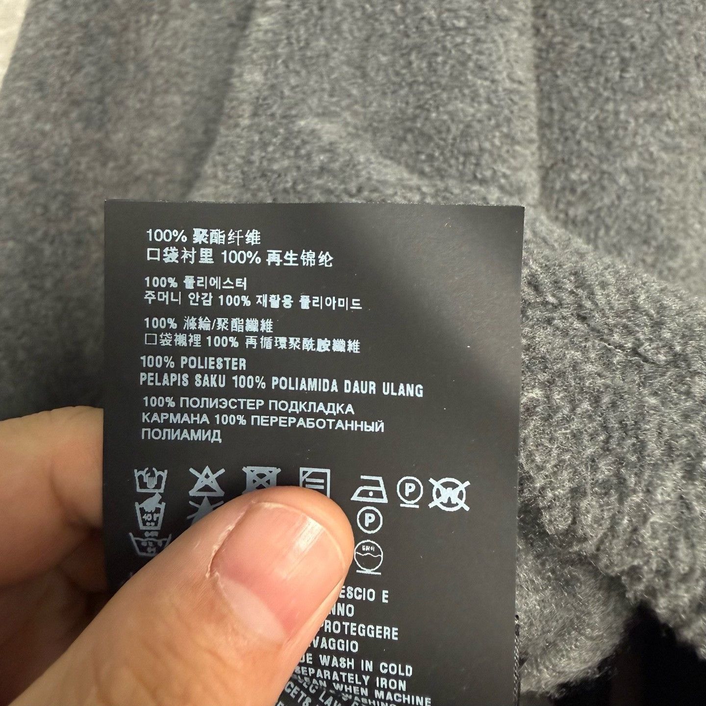 Miu Miu Miu Miu Gray Fleece Zip-Up Jacket XS Size XS / US 0-2 / IT 36-38 - 5 Thumbnail