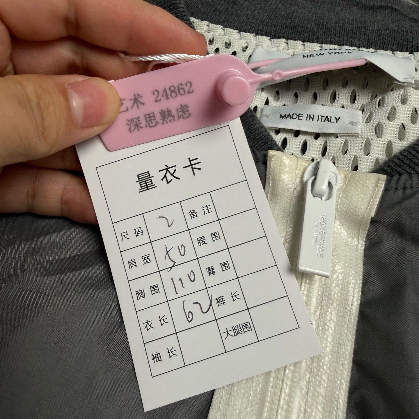 Thom Browne Thom Browne 4-Bar Gray Nylon Zip Jacket Size 2 Size US M / EU 48-50 / 2 - 6 Thumbnail