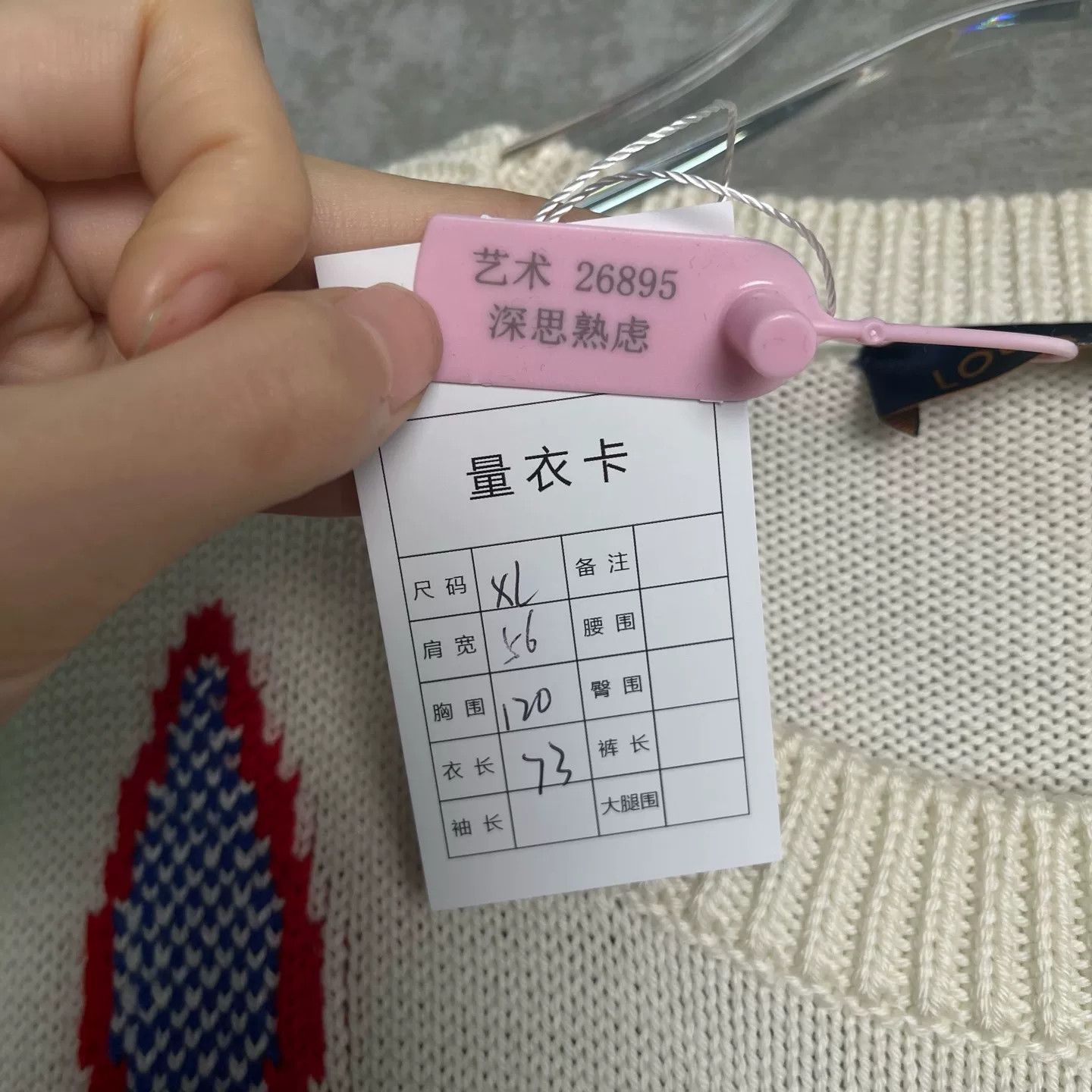 Louis Vuitton Louis Vuitton Monogram Graphic Knit Sweater XL Size US XL / EU 56 / 4 - 8 Thumbnail