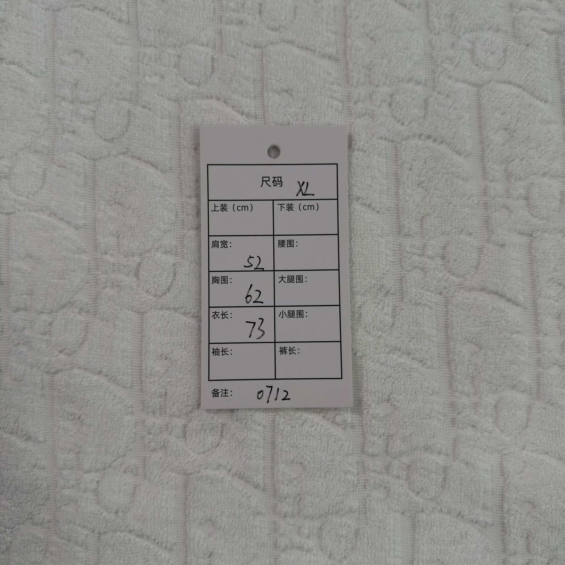 Dior Dior Oblique Textured Towel T-Shirt XL Size US XL / EU 56 / 4 - 7 Thumbnail