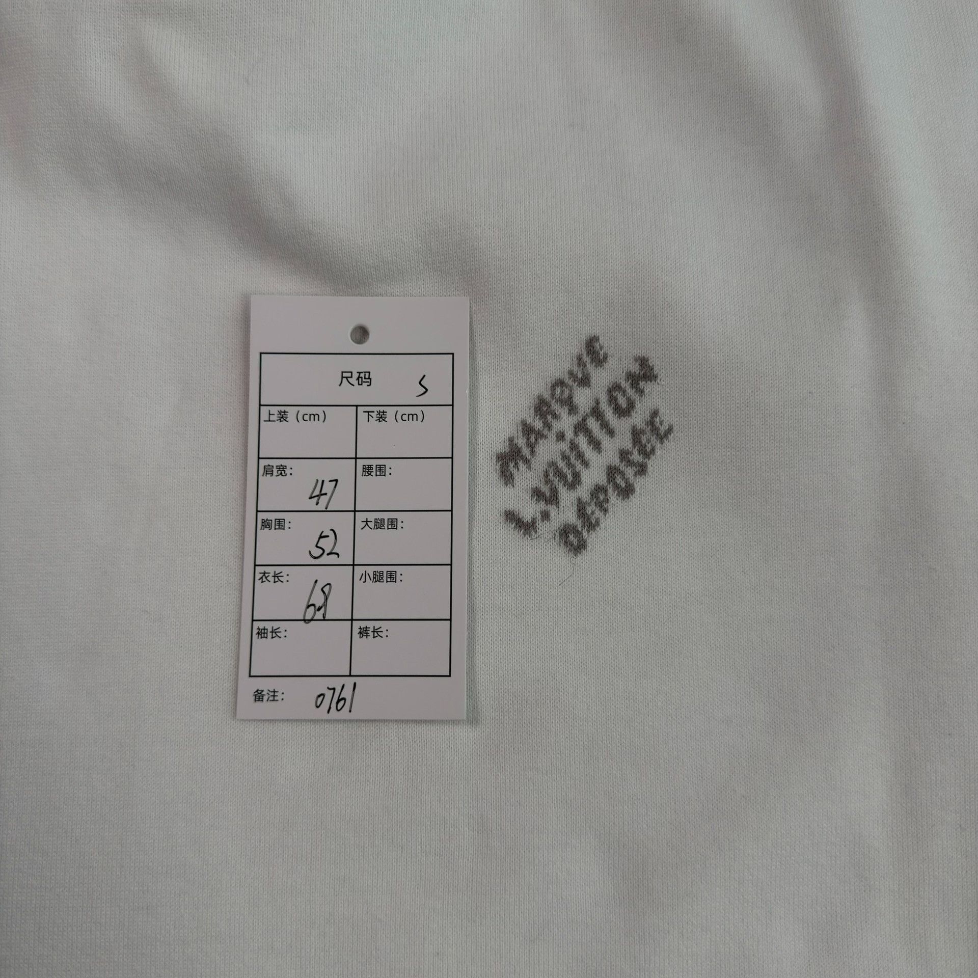 Louis Vuitton Louis Vuitton Logo Cuff Knit T-Shirt S Size US S / EU 44-46 / 1 - 6 Thumbnail