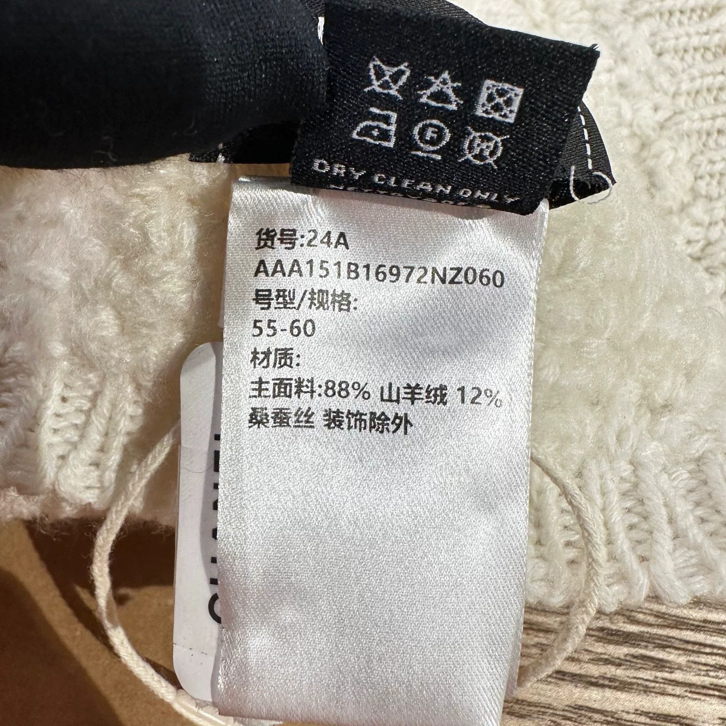 Chanel Chanel Hat one size Men Size ONE SIZE - 4 Thumbnail