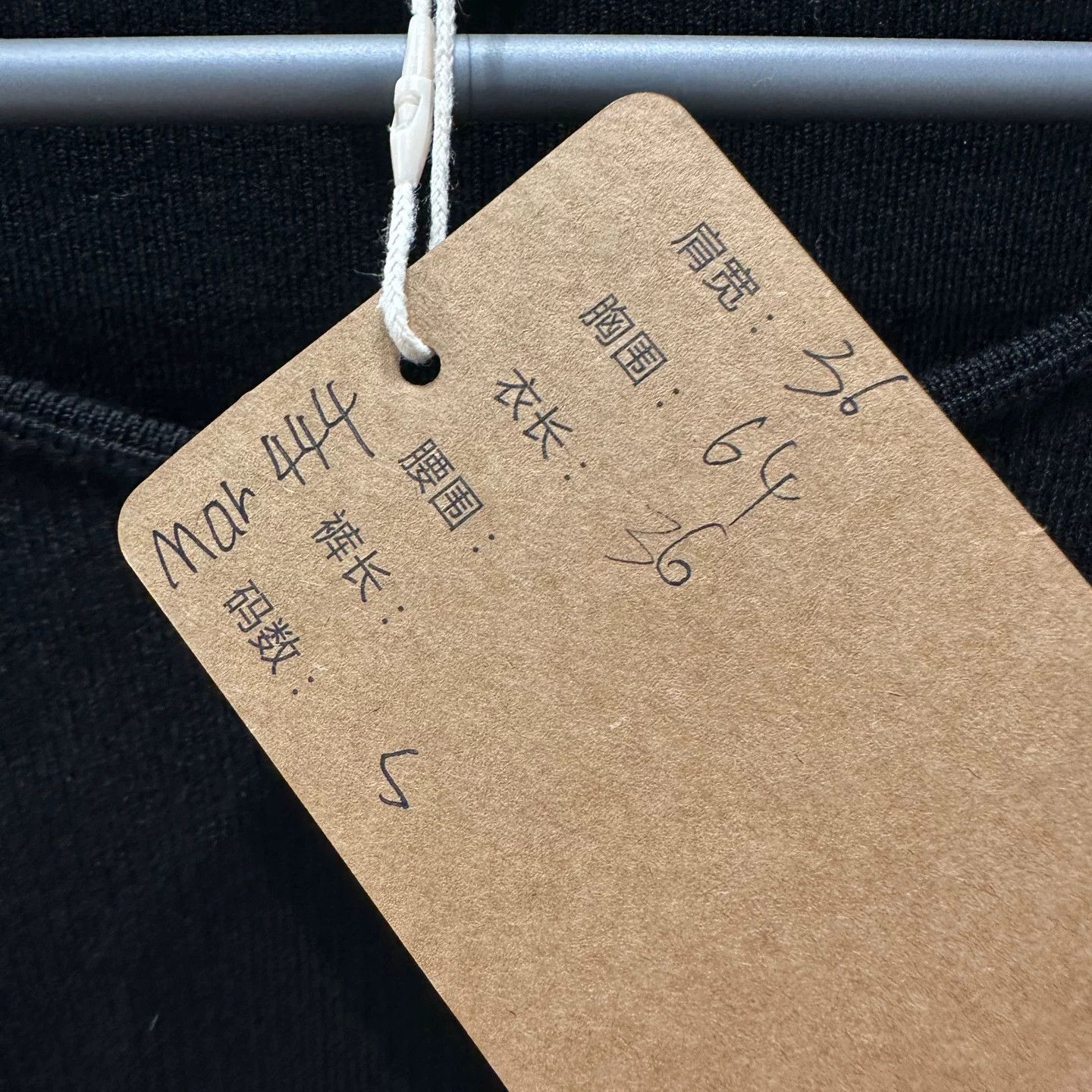 Celine Celine Wool Embroidered T-Shirt S Women Size S / US 4 / IT 40 - 5 Thumbnail