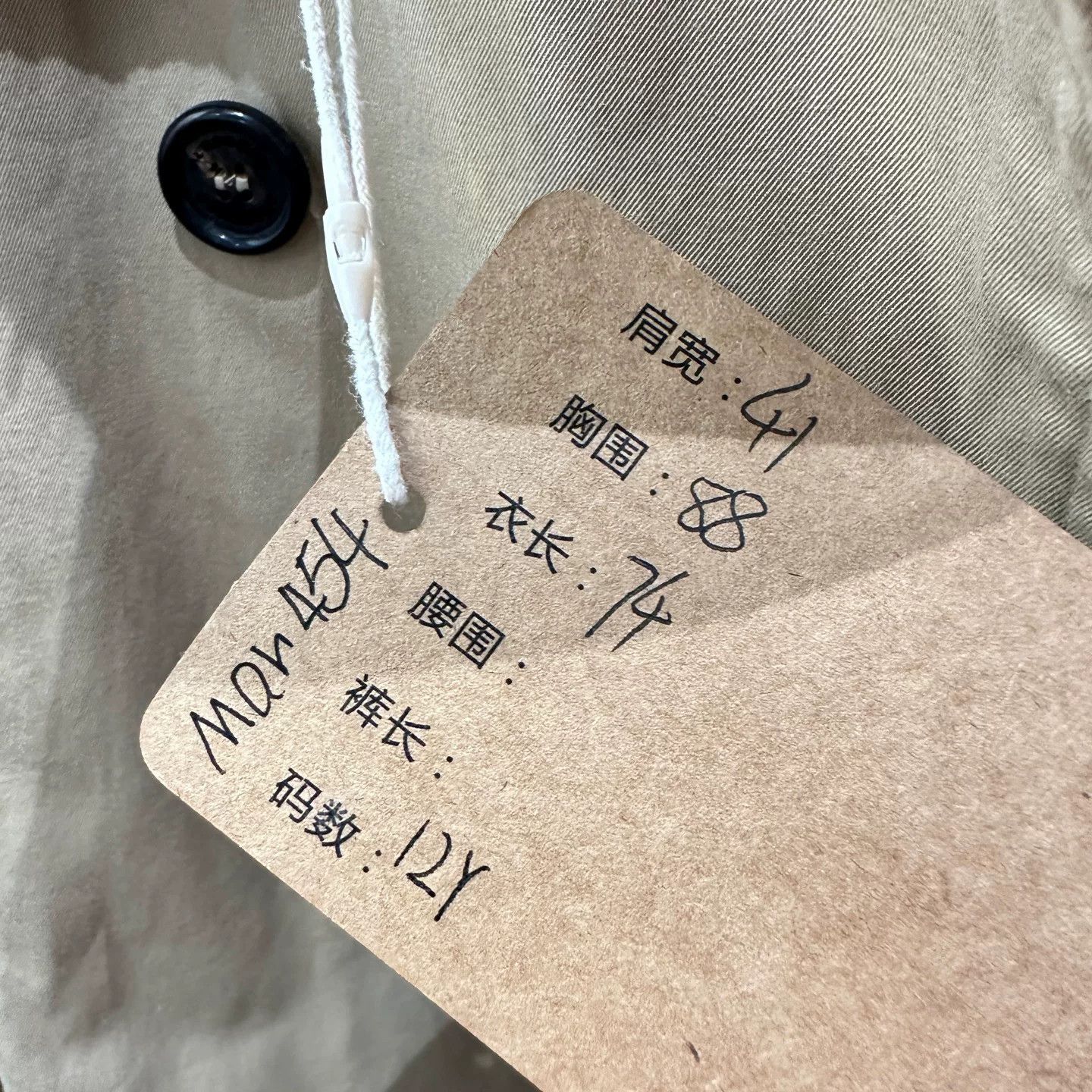 Burberry Burberry T-Shirt M Women Size M / US 6-8 / IT 42-44 - 5 Thumbnail