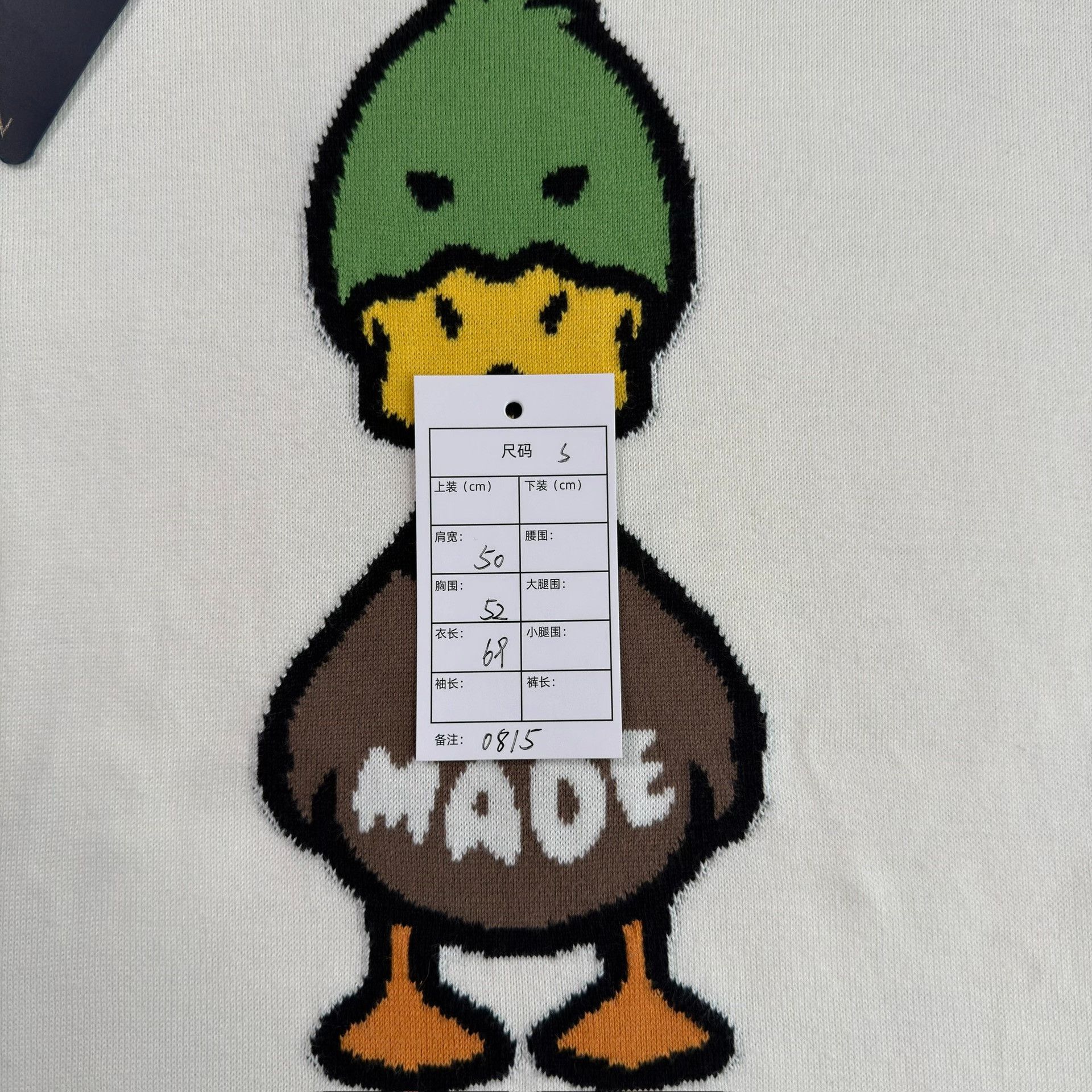 Louis Vuitton Louis Vuitton x Nigo Duck Intarsia Knit T-Shirt Size S Size US S / EU 44-46 / 1 - 6 Thumbnail