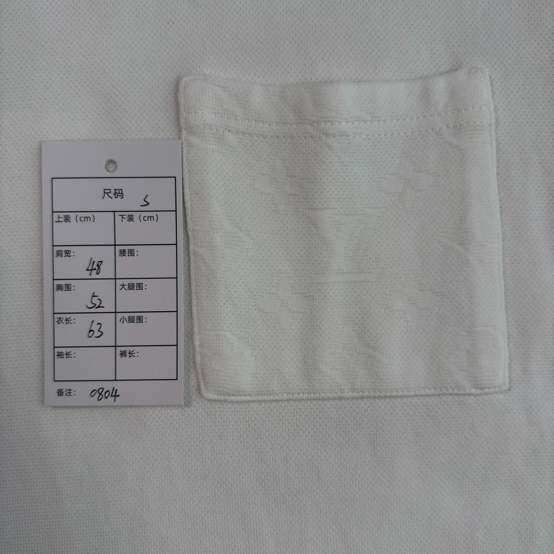 Louis Vuitton Louis Vuitton Monogram Pocket T-Shirt Size S Size US S / EU 44-46 / 1 - 7 Thumbnail
