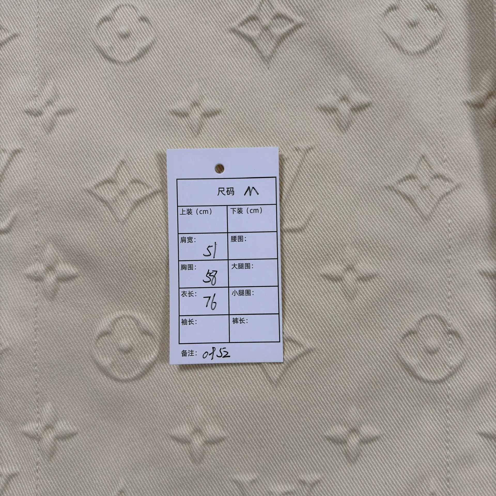 Louis Vuitton Louis Vuitton Monogram Debossed Shirt Beige M Size US M / EU 48-50 / 2 - 6 Thumbnail