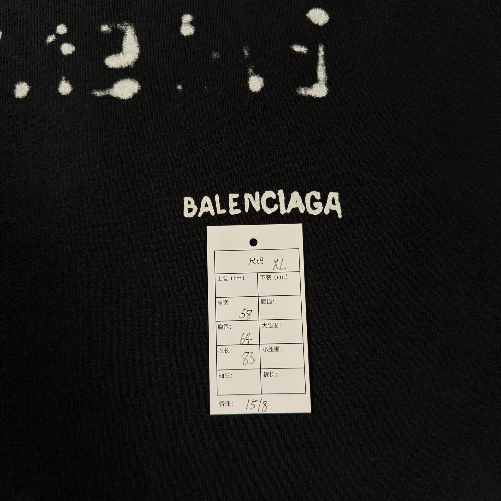 Balenciaga Balenciaga Blurred Logo T-Shirt Size XL Size US XL / EU 56 / 4 - 7 Thumbnail