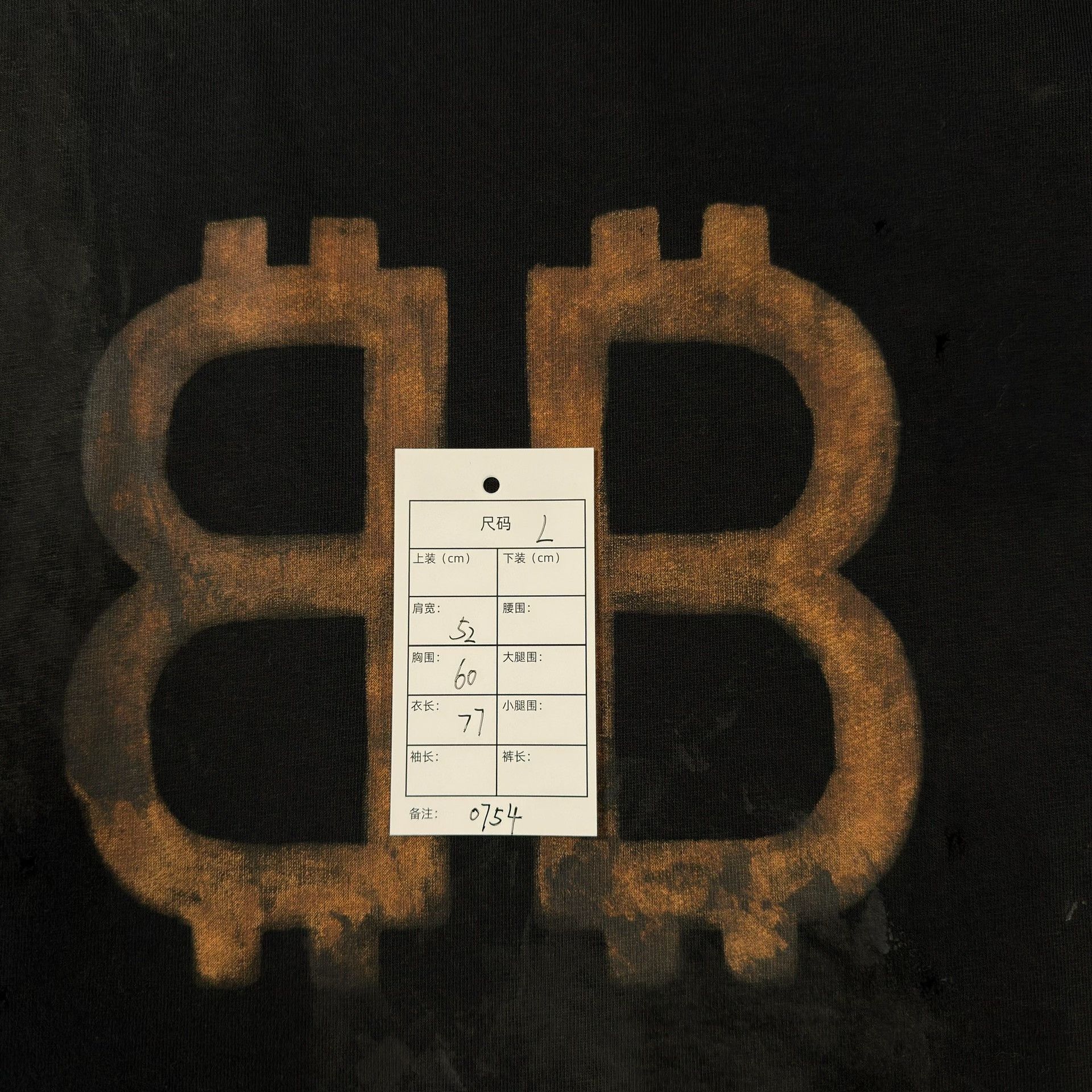 Balenciaga Balenciaga Bitcoin Graphic T-Shirt Size 1 Size US S / EU 44-46 / 1 - 7 Thumbnail