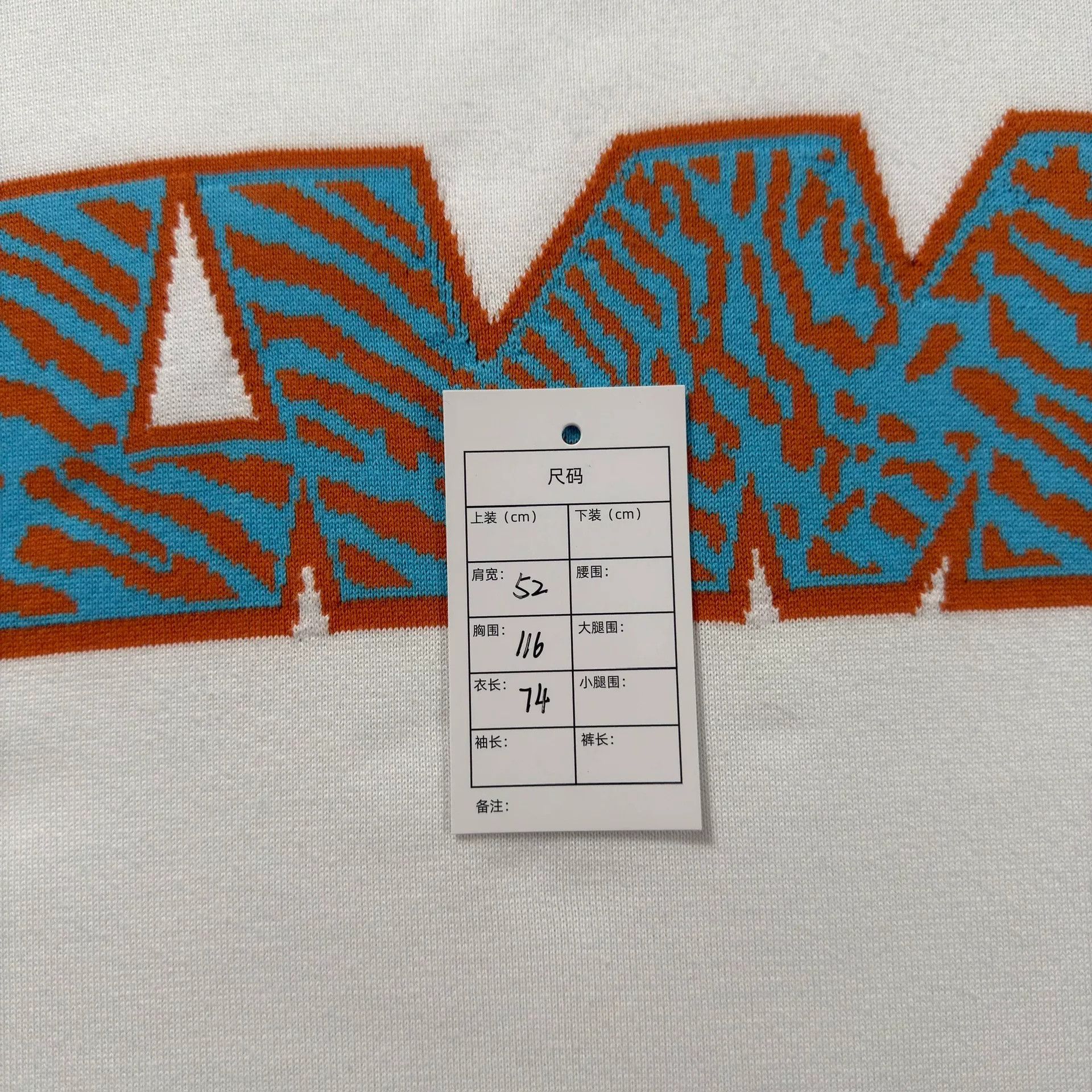 Louis Vuitton Louis Vuitton Tiger Pattern Logo T-Shirt Size L Size US L / EU 52-54 / 3 - 6 Thumbnail