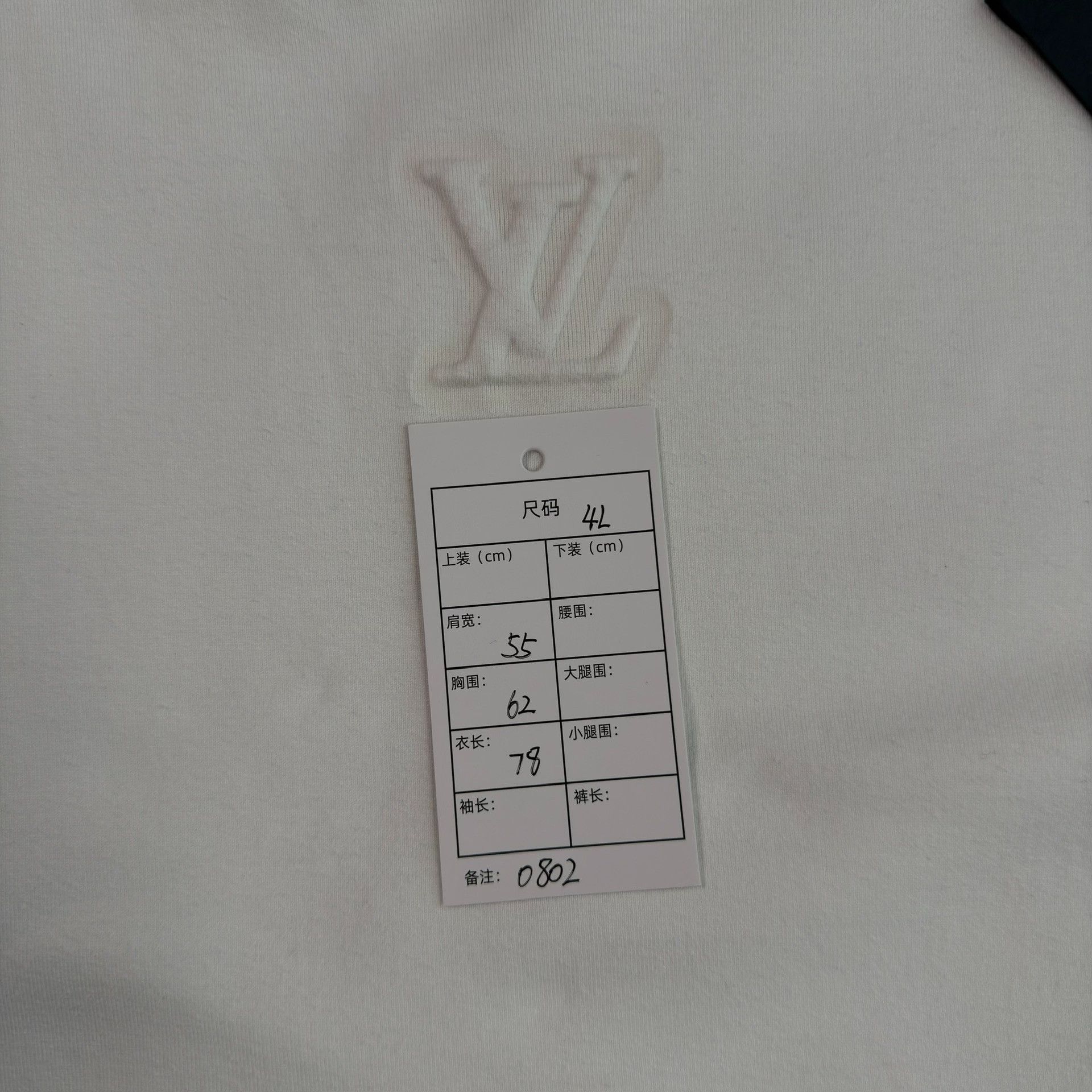 Louis Vuitton Louis Vuitton Embossed Logo T-Shirt Size 4XL Size US XXL / EU 58 / 5 - 7 Thumbnail