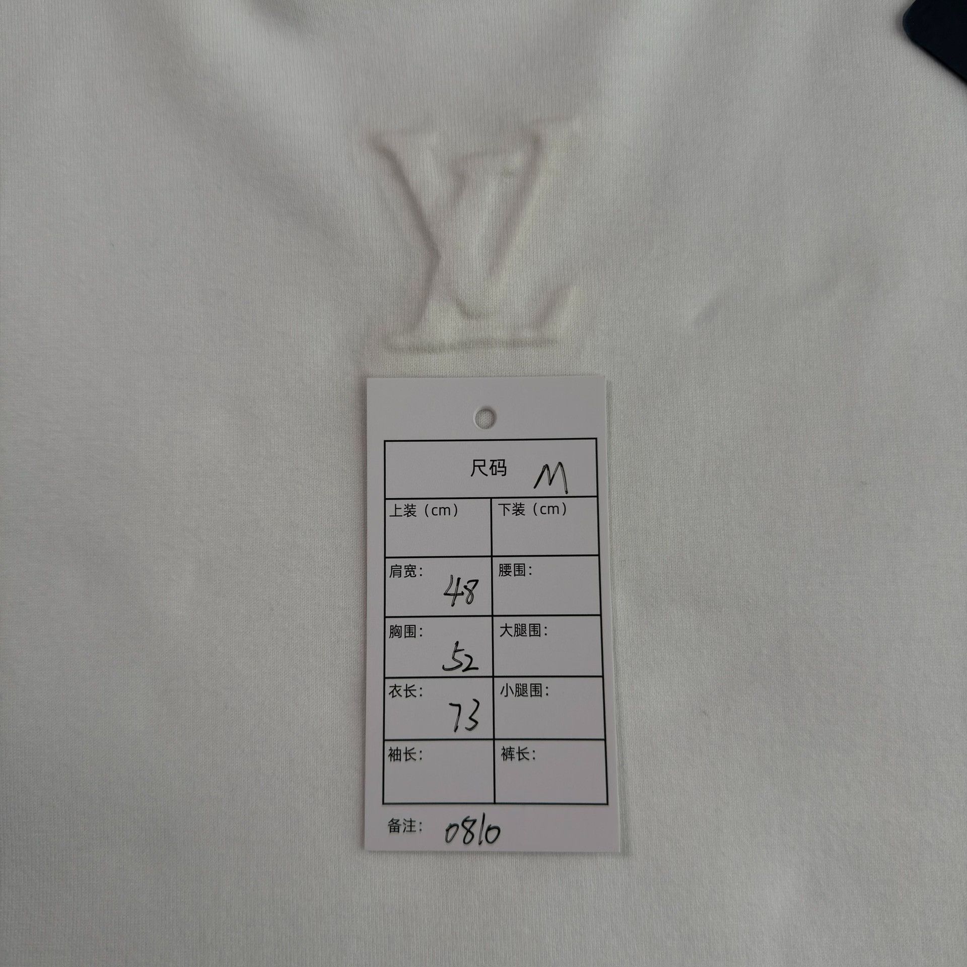 Louis Vuitton Louis Vuitton Embossed Logo T-Shirt M Size US M / EU 48-50 / 2 - 6 Thumbnail