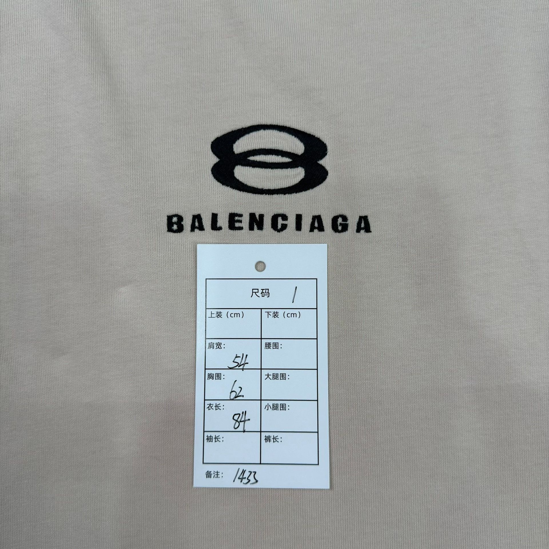 Balenciaga Balenciaga Double B Unity Logo T-Shirt Size 1 Size US S / EU 44-46 / 1 - 6 Thumbnail
