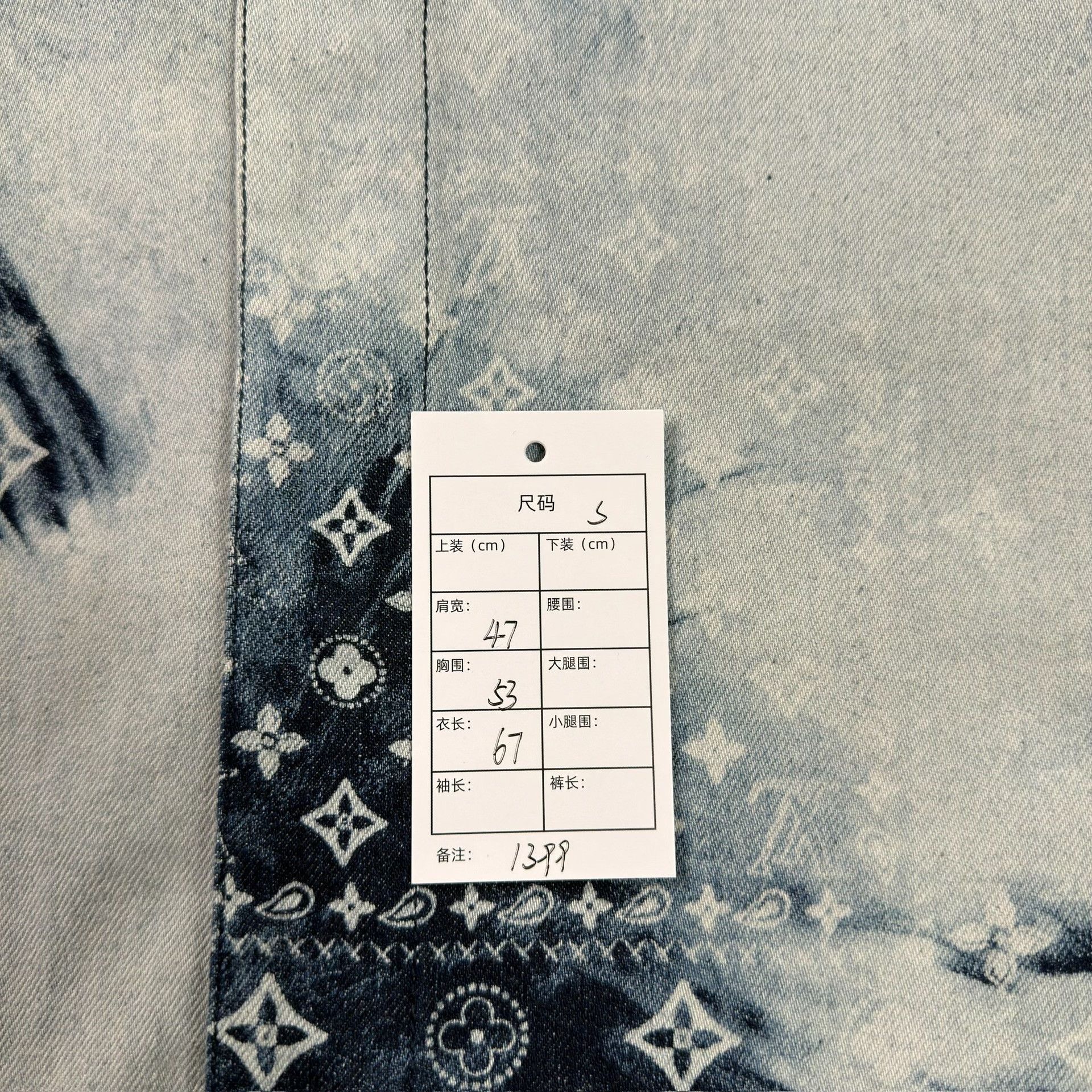 Louis Vuitton Louis Vuitton Monogram Bandana Shirt S Size US S / EU 44-46 / 1 - 7 Thumbnail