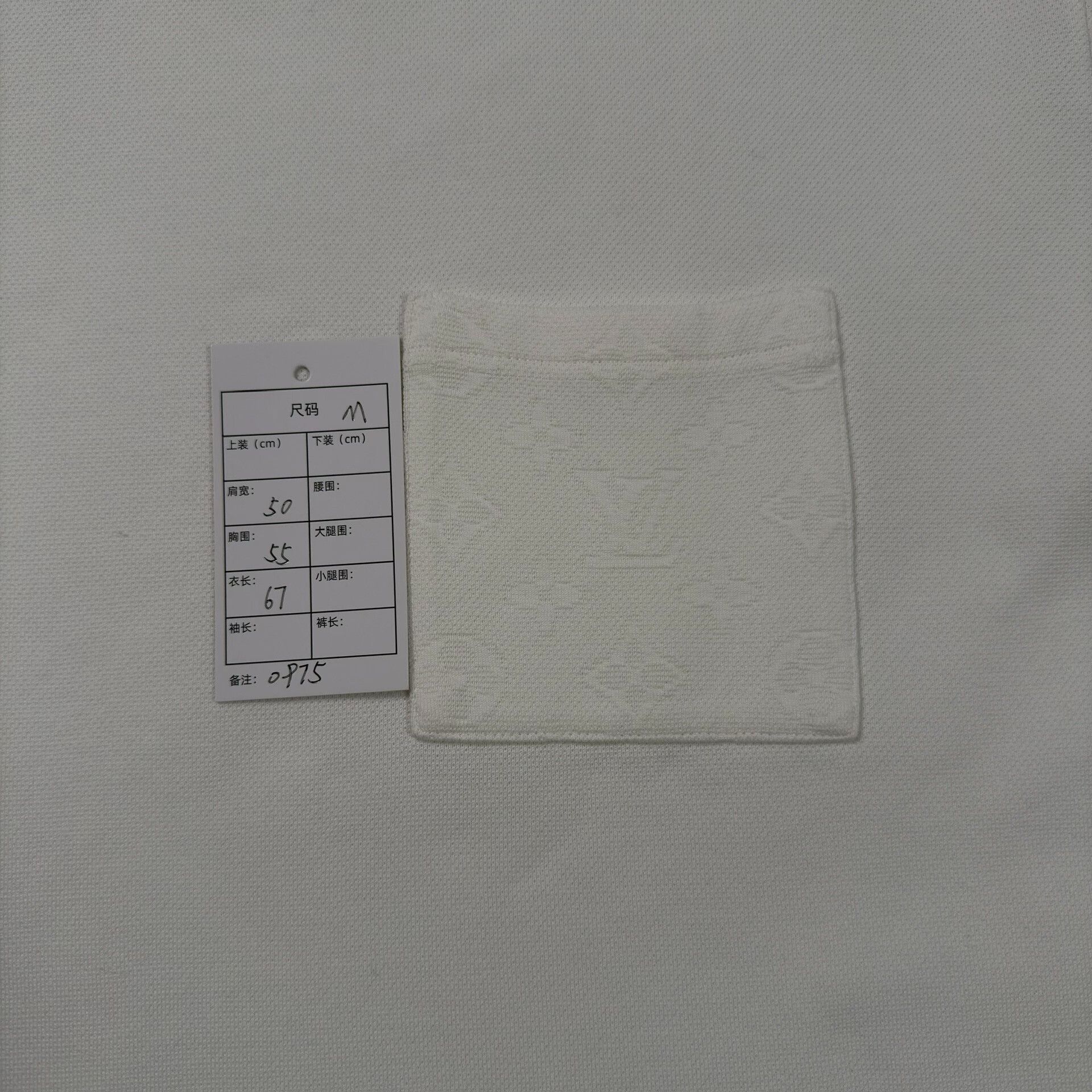 Louis Vuitton Louis Vuitton Monogram Pocket T-Shirt Size M Size US M / EU 48-50 / 2 - 6 Thumbnail