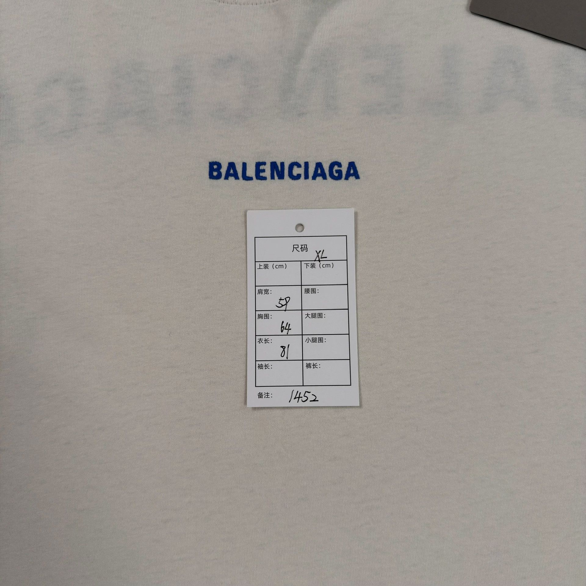 Balenciaga Balenciaga Distressed Logo T-Shirt XL Size US XL / EU 56 / 4 - 6 Thumbnail