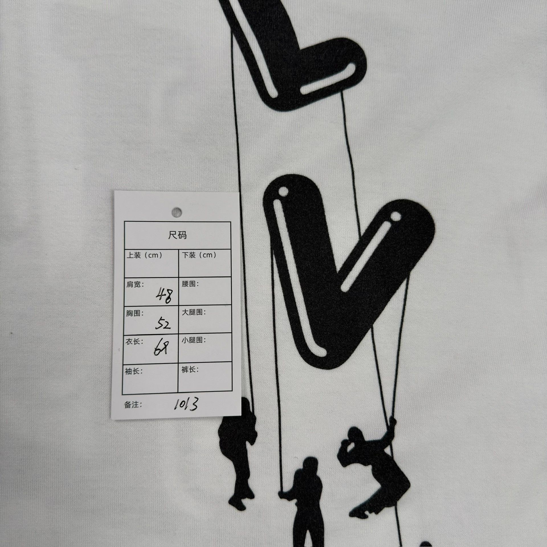 Louis Vuitton Louis Vuitton Parachute Graphic T-Shirt L Size US L / EU 52-54 / 3 - 7 Thumbnail