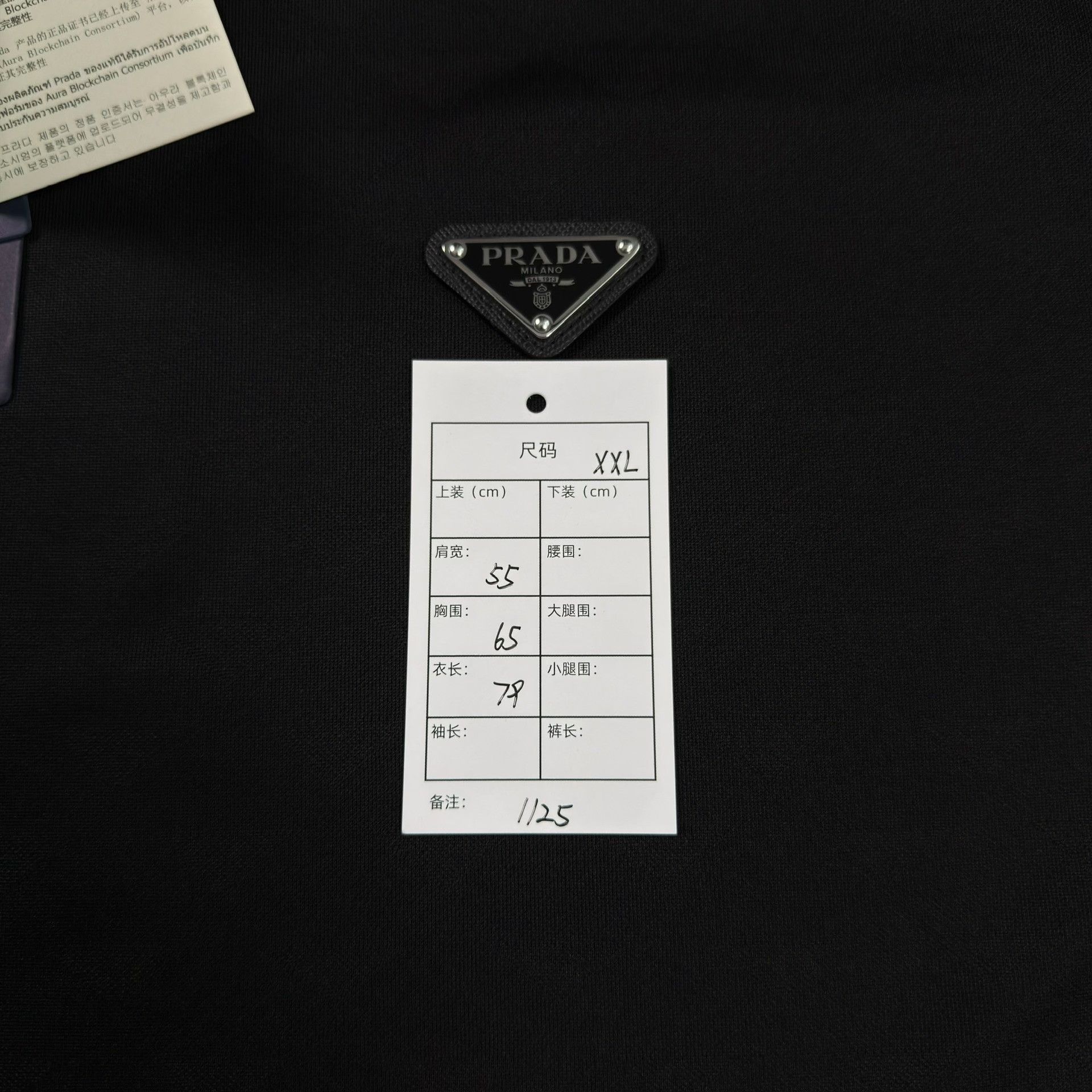 Prada Prada Triangle Logo Ribbed T-Shirt XXL Size US XXL / EU 58 / 5 - 7 Thumbnail