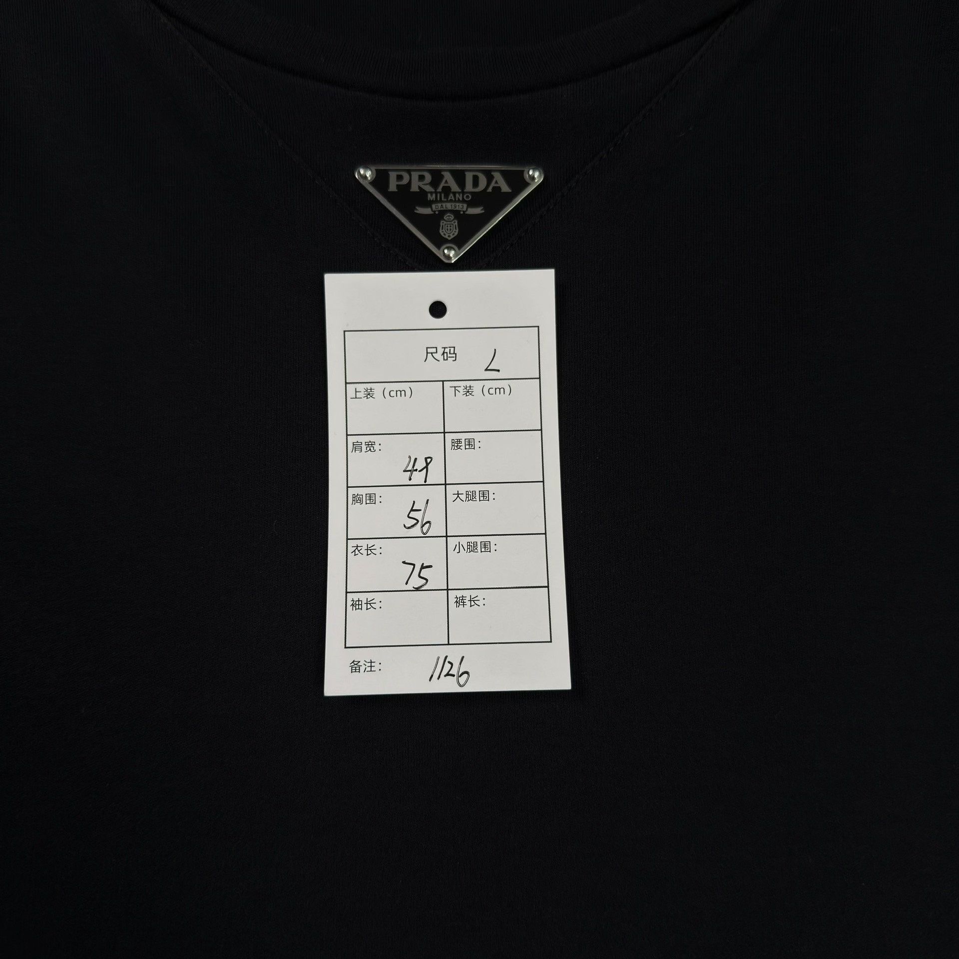 Prada Prada Triangle Logo Black T-Shirt Size L Size US L / EU 52-54 / 3 - 7 Thumbnail