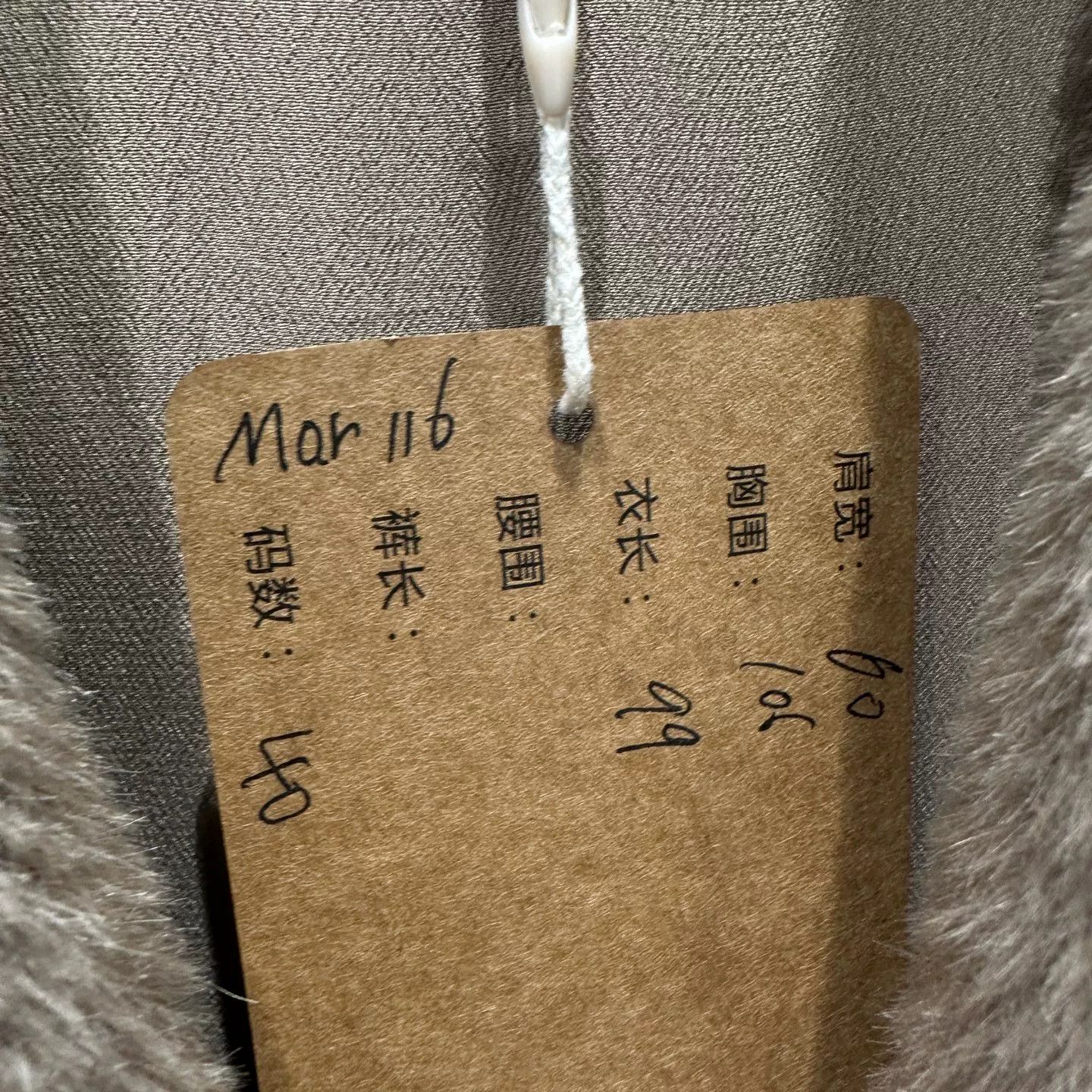 Brunello Cucinelli Brunello Cucinelli Coat it_40 Women Size S / US 4 / IT 40 - 5 Thumbnail