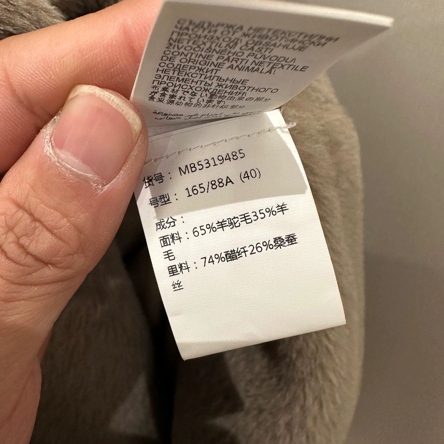 Brunello Cucinelli Brunello Cucinelli Coat it_40 Women Size S / US 4 / IT 40 - 7 Thumbnail