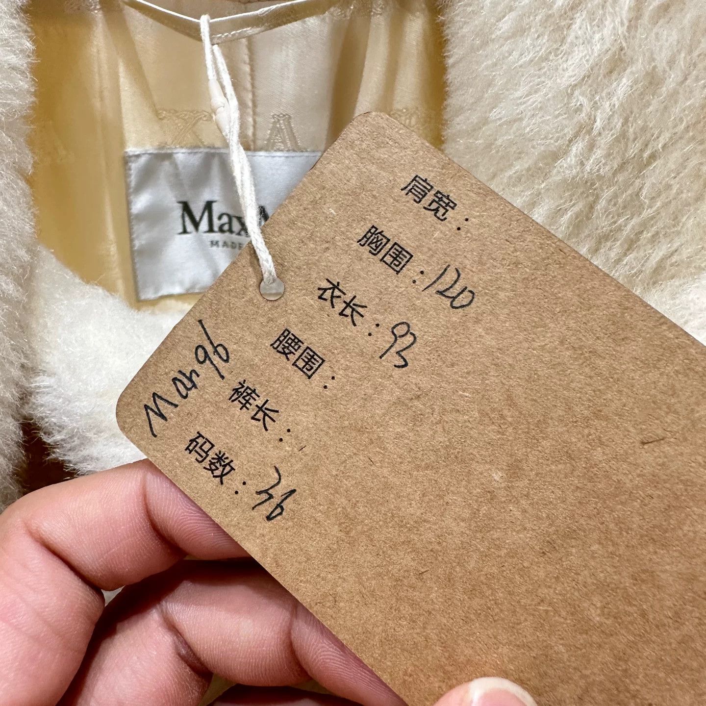 Max Mara Max Mara Coat it_36 Women Size XS / US 0-2 / IT 36-38 - 5 Thumbnail