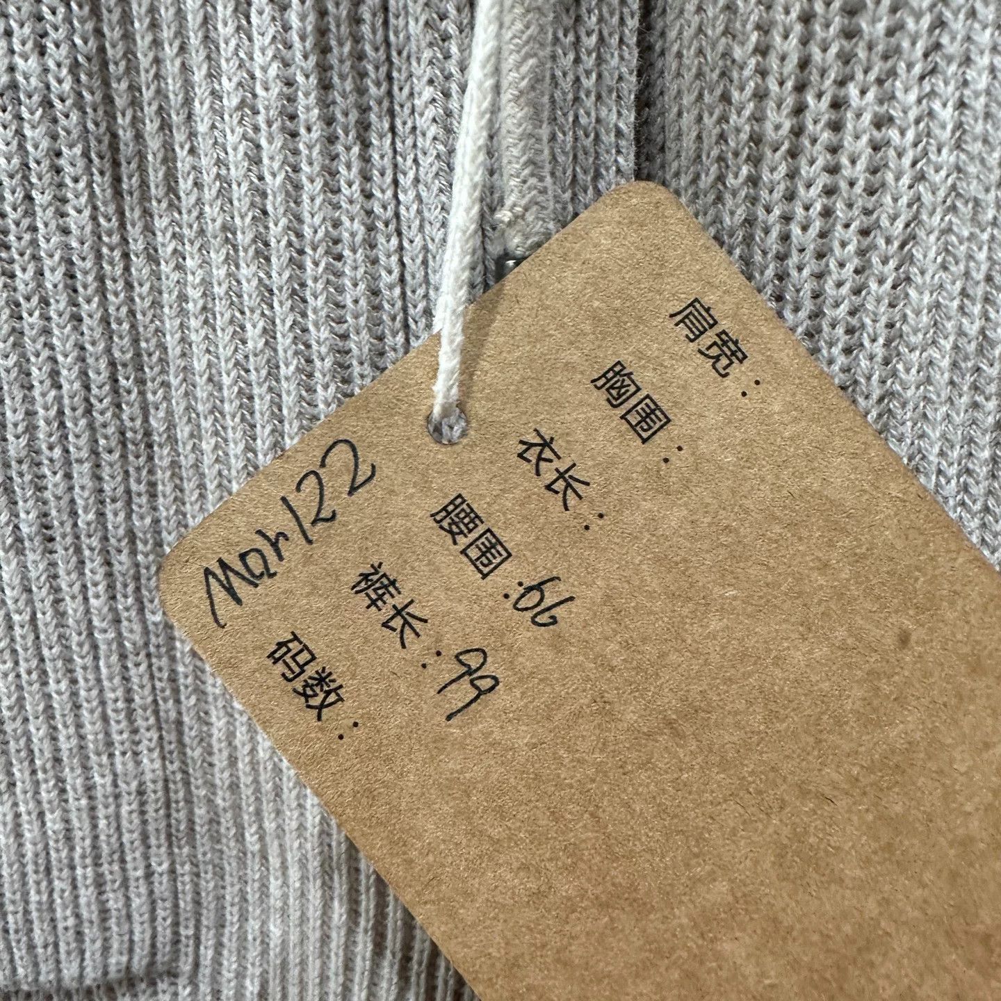 Brunello Cucinelli Brunello Cucinelli Knit Sweatpants 32 Men Size US 32 / EU 48 - 3 Thumbnail