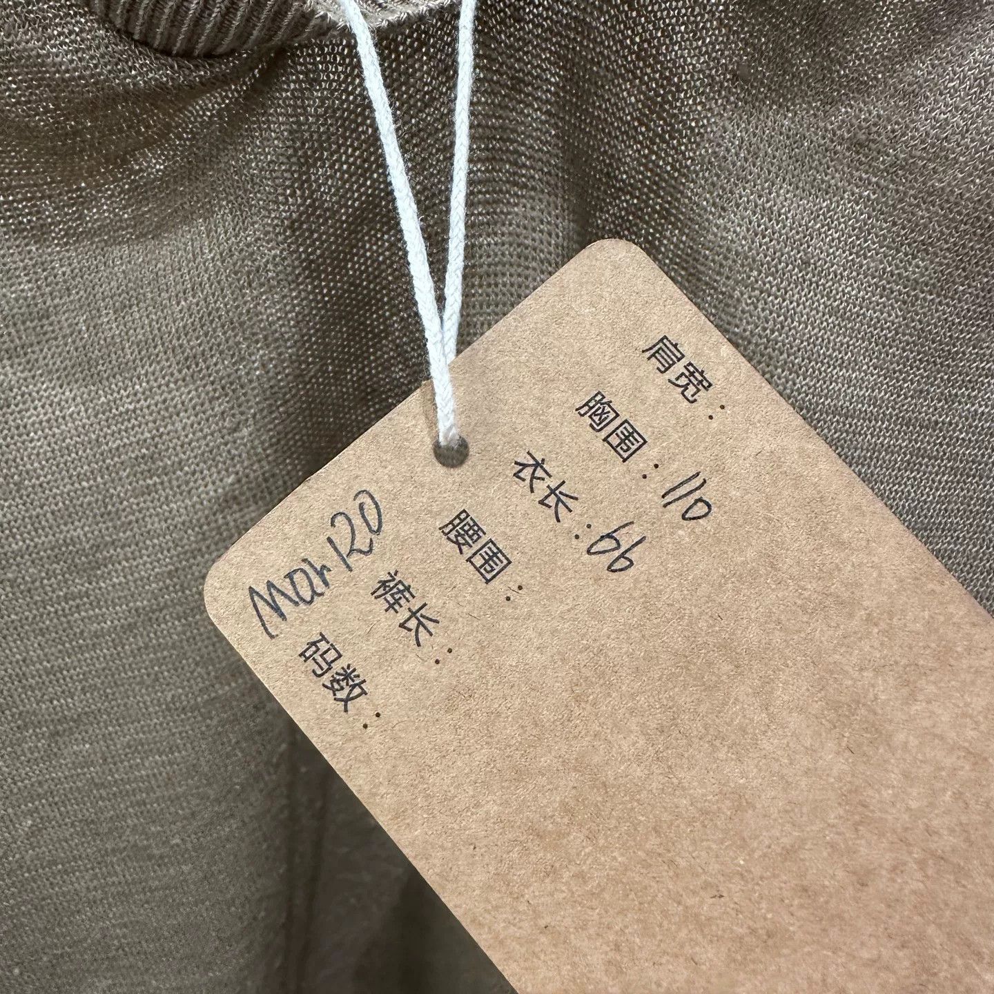 Brunello Cucinelli Brunello Cucinelli Sweater m Men Size US M / EU 48-50 / 2 - 3 Thumbnail