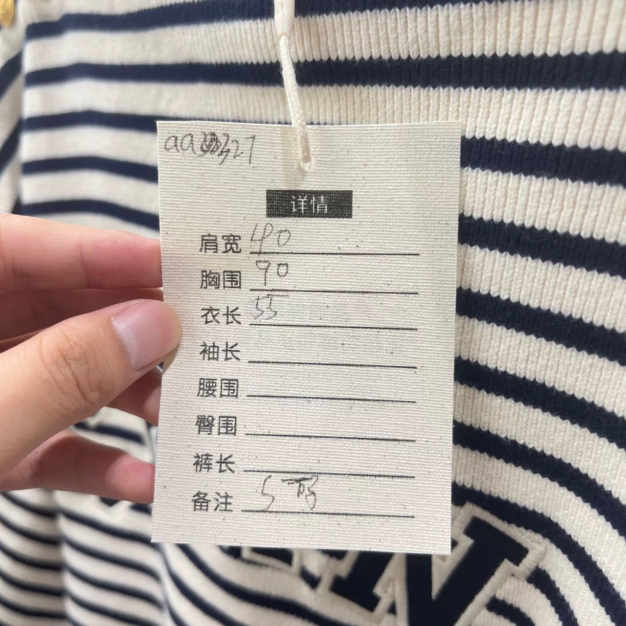 Celine Celine Knit Striped Sweater S Women Size S / US 4 / IT 40 - 3 Thumbnail