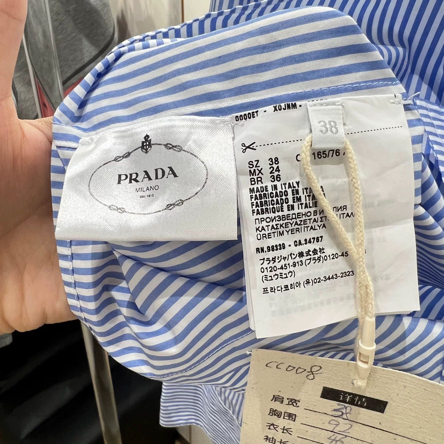 Prada Prada Striped Button Up S Women Size S / US 4 / IT 40 - 4 Thumbnail