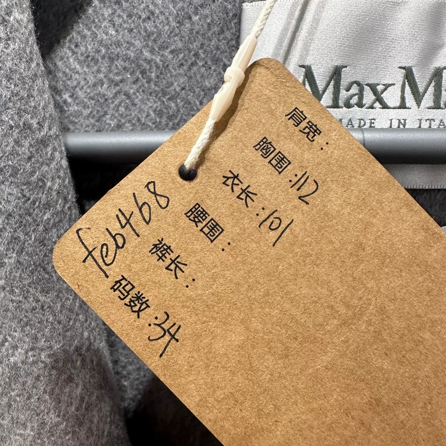Max Mara Max Mara Coat S Women Size S / US 4 / IT 40 - 5 Thumbnail