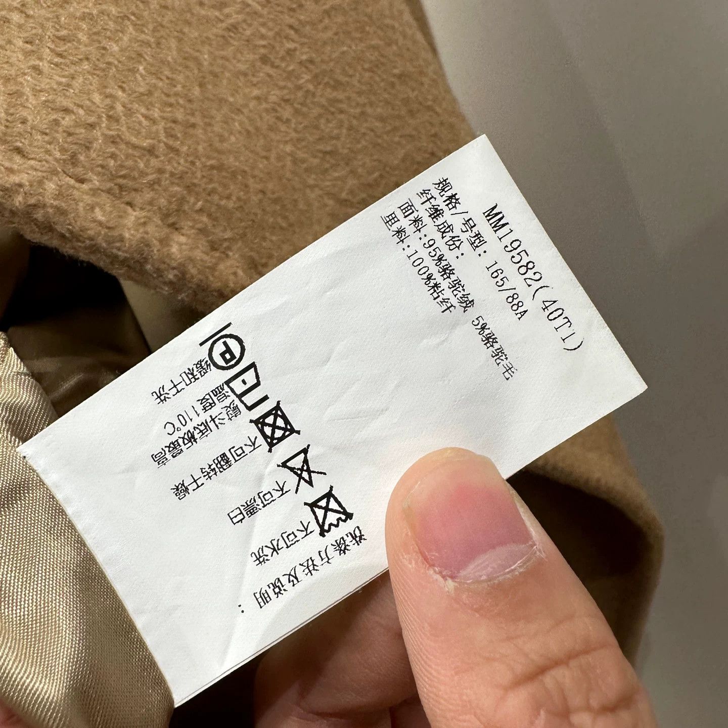 Max Mara Max Mara Coat S Women Size S / US 4 / IT 40 - 4 Thumbnail