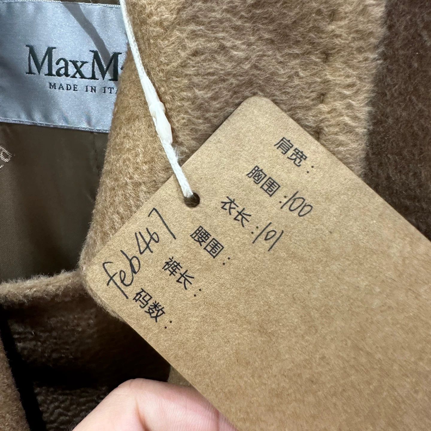 Max Mara Max Mara Coat S Women Size S / US 4 / IT 40 - 5 Thumbnail