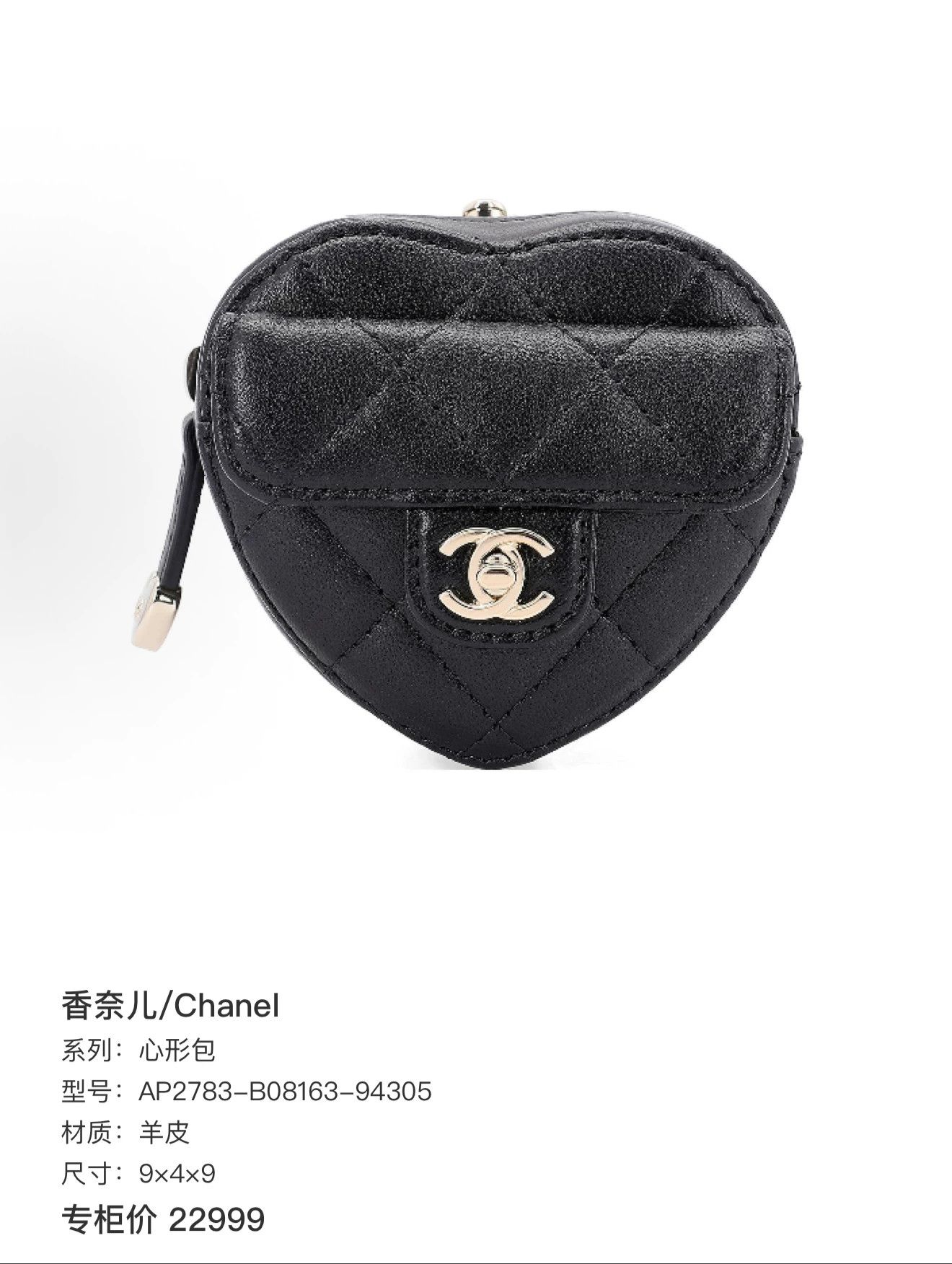 Chanel Chanel Leather Shoulder Bag OS Women Size ONE SIZE - 5 Thumbnail