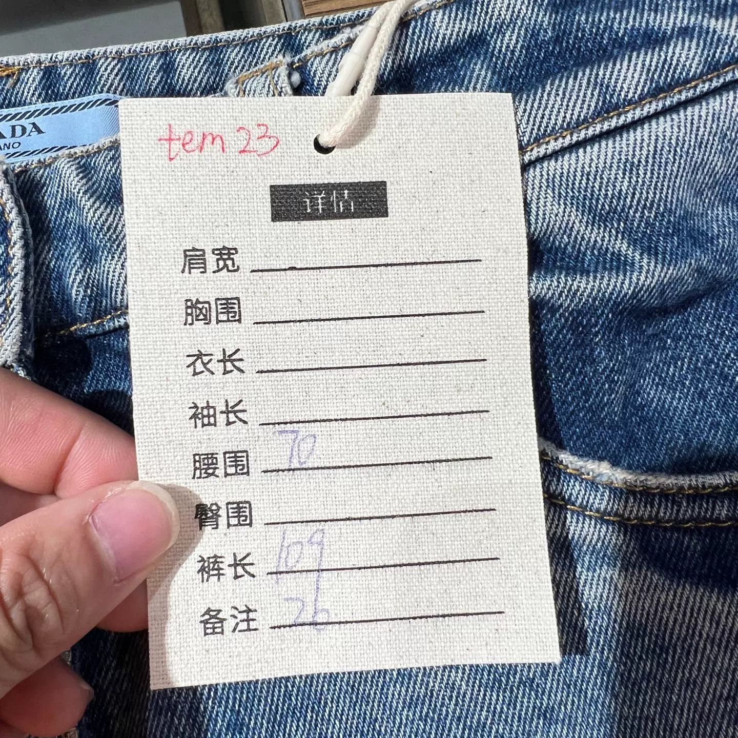Prada Prada Retro Denim Jeans 26 Women Size 26" / US 2 / IT 38 - 5 Thumbnail