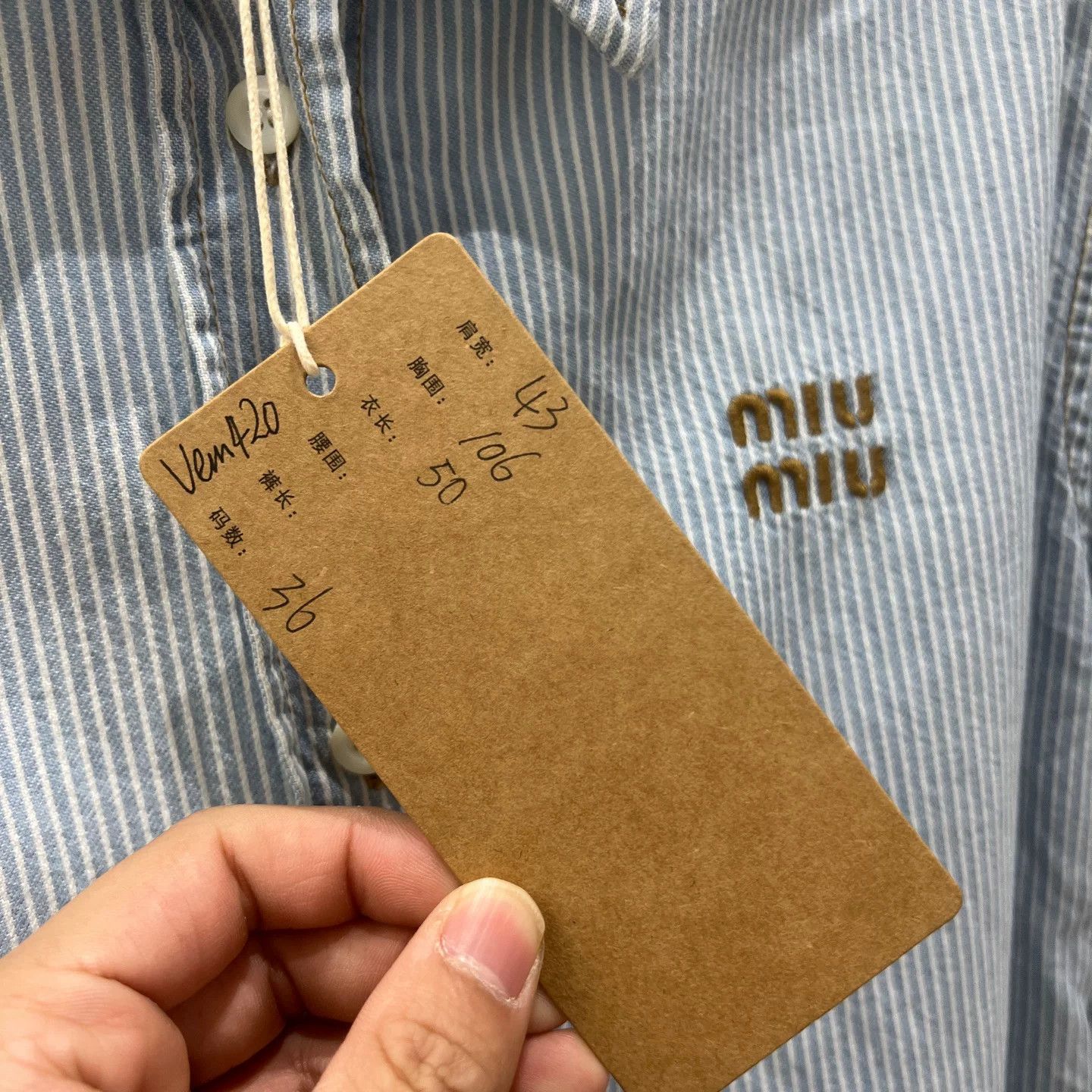 Miu Miu Miu Miu Denim Striped Button Up S Women Size S / US 4 / IT 40 - 5 Thumbnail