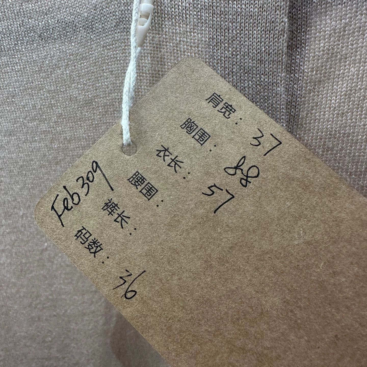 Miu Miu Miu Miu Knit Dress S Women Size S / US 4 / IT 40 - 5 Thumbnail