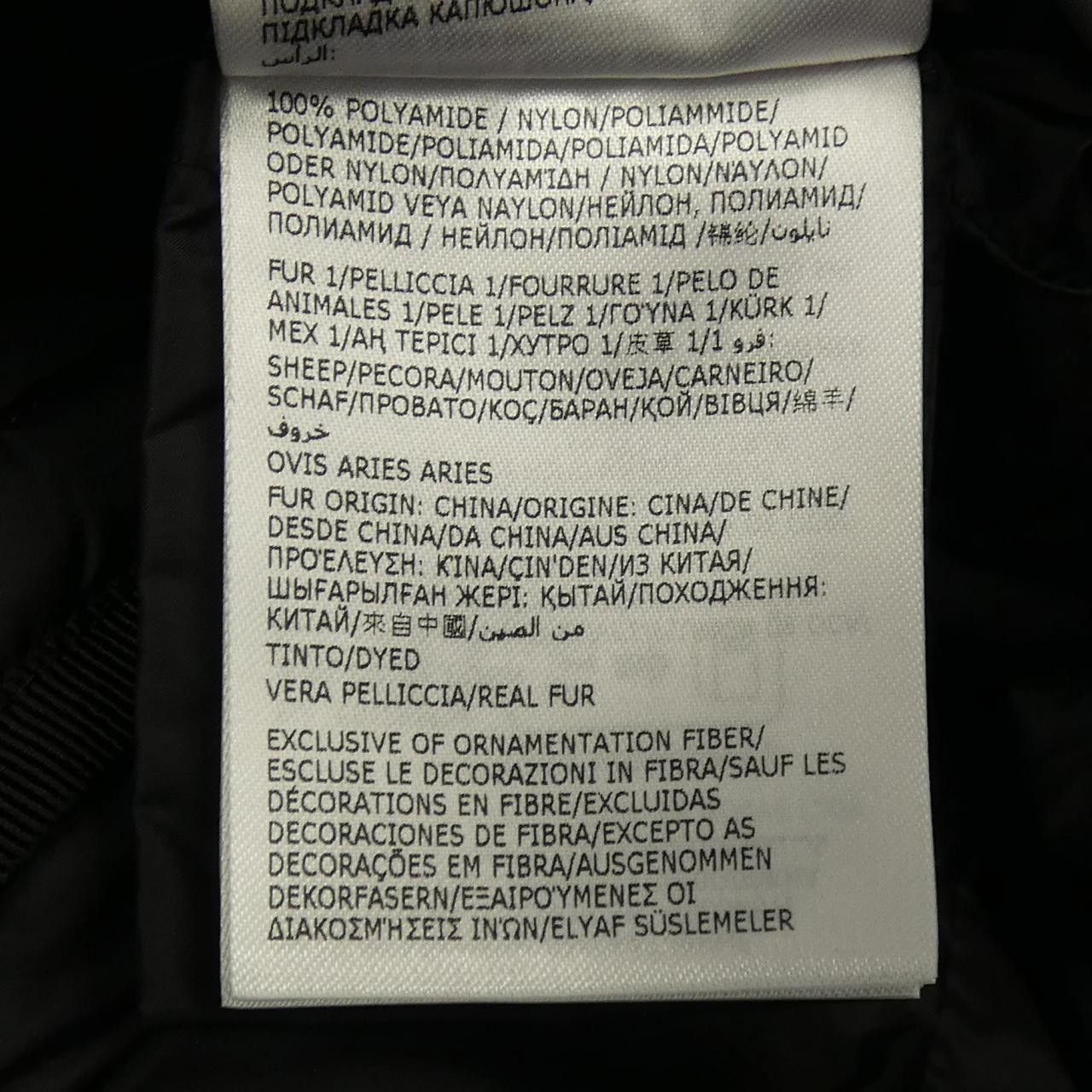 Moncler Moncler Moncler HIRMAFUR down coat Textile Outerwear HIRMAFUR DUTY FREE for USA Size ONE SIZE - 3 Thumbnail