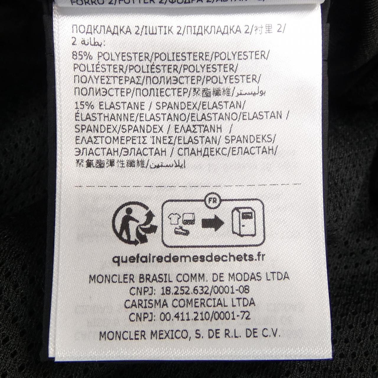 Moncler Moncler Moncler Grenoble BISSEN Jacket Others Outerwear BISSEN DUTY FREE for USA Size ONE SIZE - 4 Thumbnail