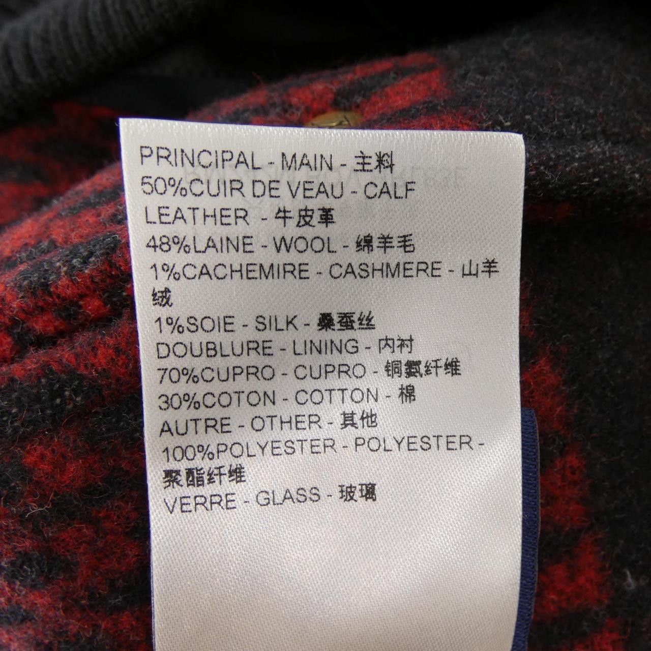 Louis Vuitton Louis Vuitton Louis Vuitton Cashmere Calfskin Blouson Leather Outerwear HRL83EBQV DUTY FREE for USA Size ONE SIZE - 3 Thumbnail