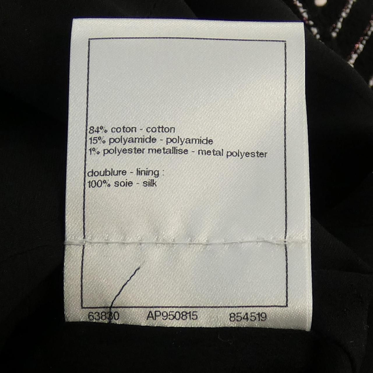 Chanel Chanel Chanel P74415V65919 Coat Textile Outerwear P74415V65919 DUTY FREE for USA Size ONE SIZE - 3 Thumbnail