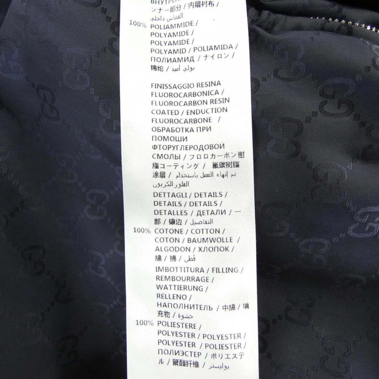 Gucci Gucci Gucci GG Nylon Jacket Textile Outerwear 521764Z789C DUTY FREE for USA Size ONE SIZE - 3 Thumbnail